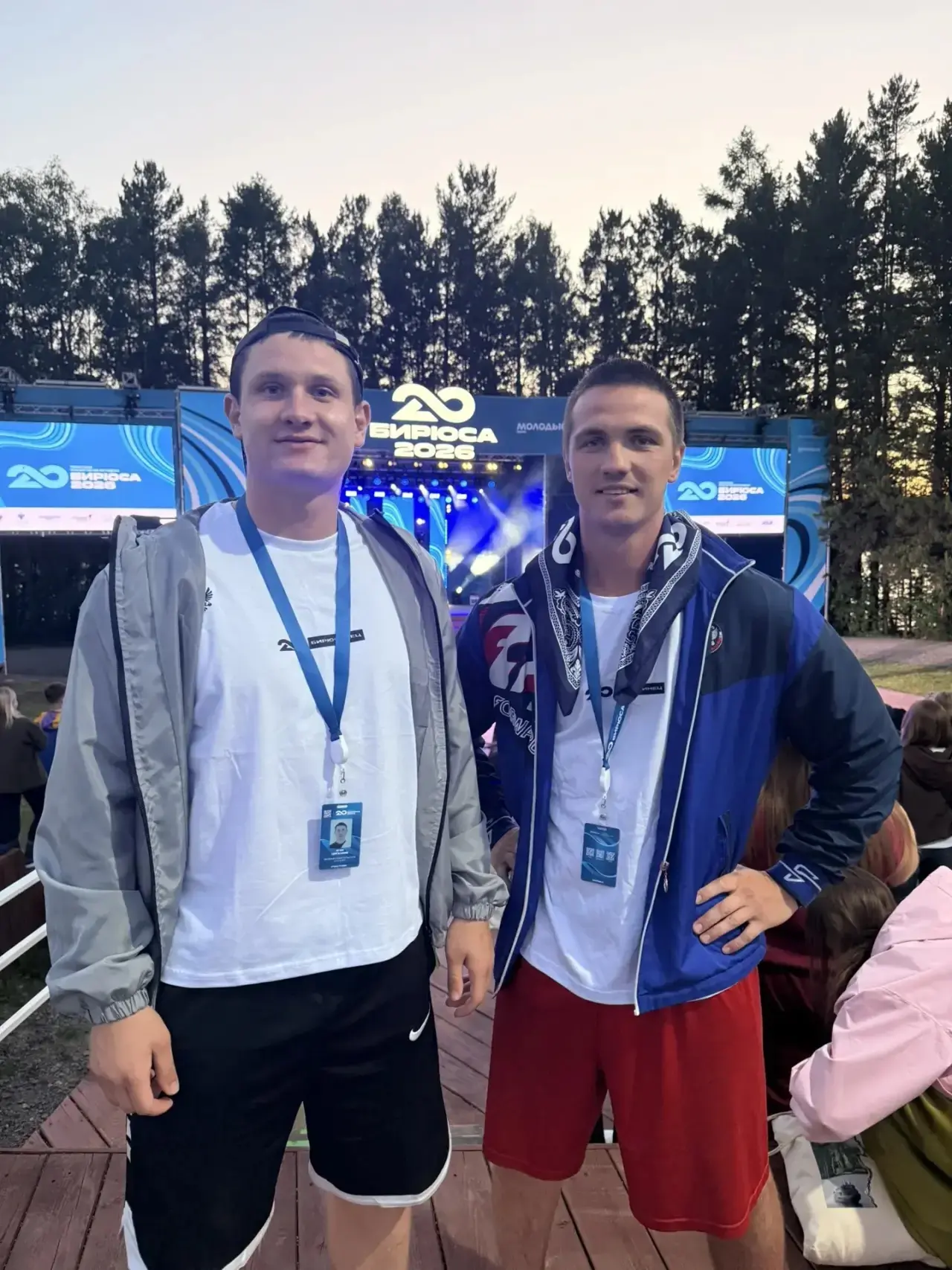 Наши педагоги продолжают развиваться и открывать новые возможности! 💪

Учителя физической культуры 