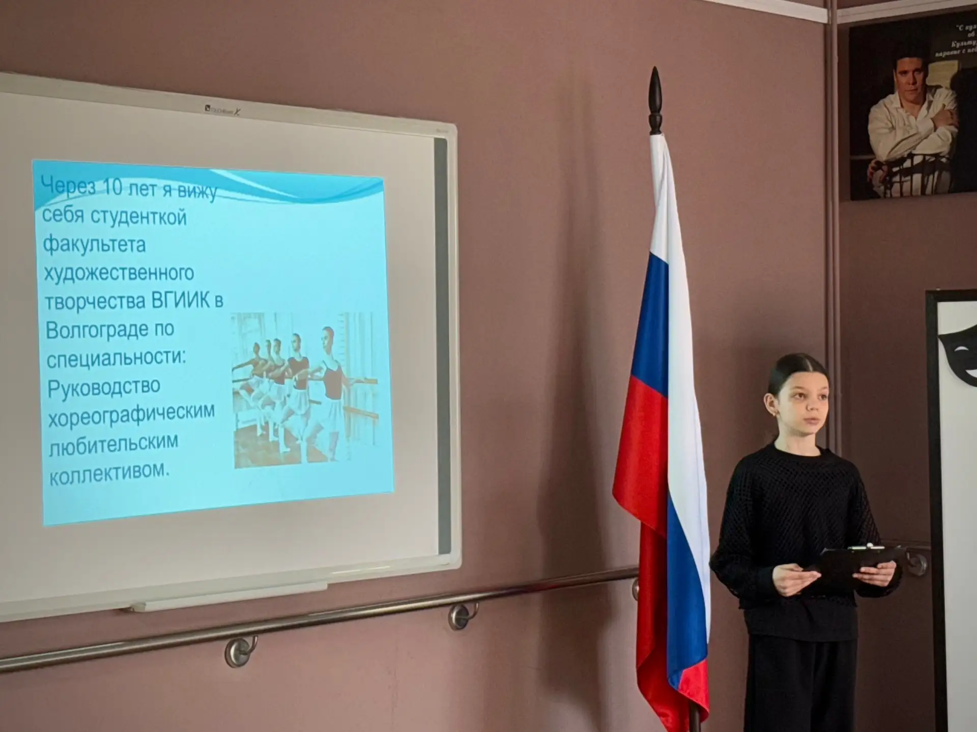 🏆 Финал «Ученик года — 2026» в «Зеленом шуме»!  В нашей школе состоялось решающее испытание главного