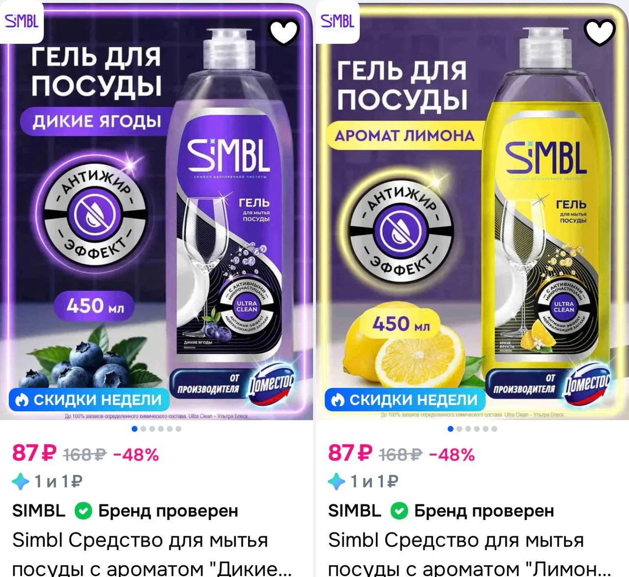 https://ozon.ru/t/ukYyqDr
