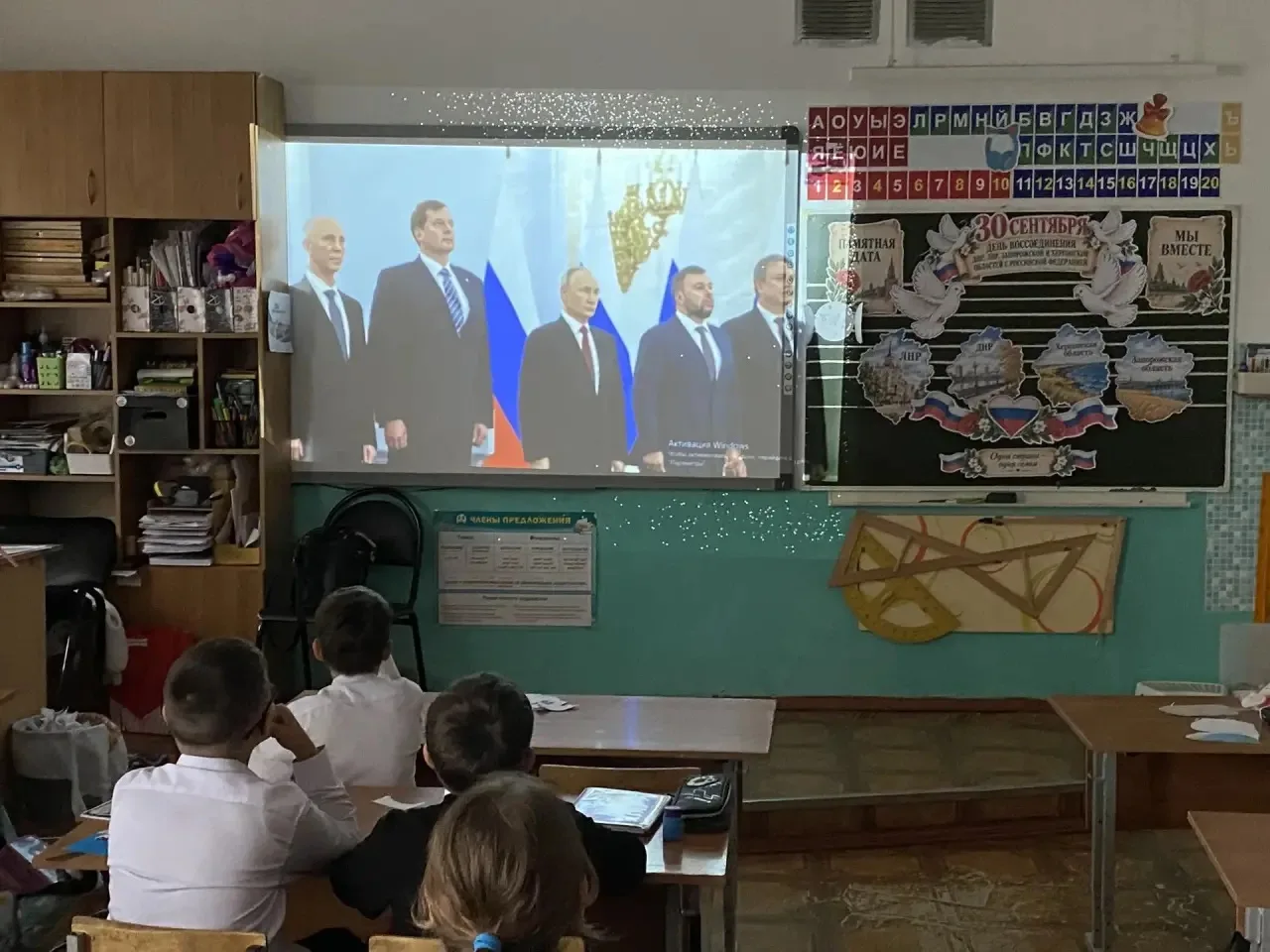 Урок единства и мира!