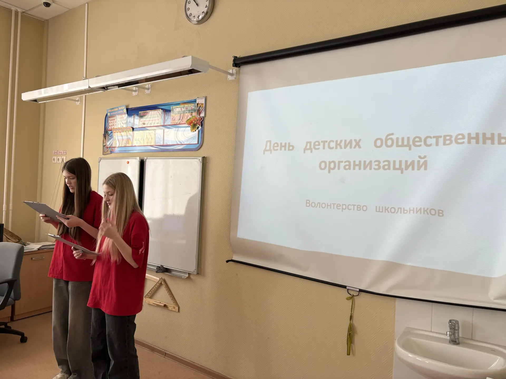 19 мая — День детских общественных организаций! 🎉  Сегодня особенный день — мы отмечаем День детских