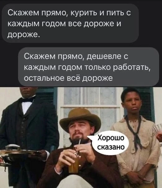 ИНФЛЯЦИЯ НЕ БУДЕТ ЖДАТЬ 😉