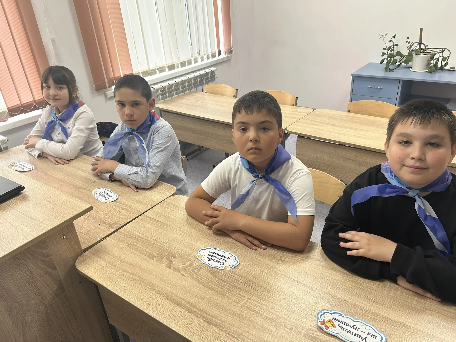 💐В 4 классе под руководством Кумратовой И.К. состоялось яркое и трогательное открытое ...