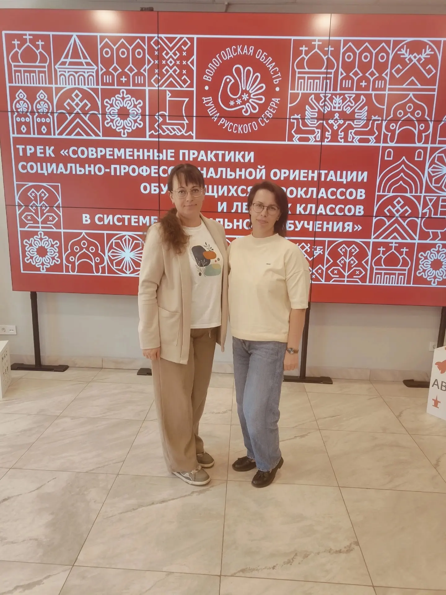 🌳 Развитие лесных классов на Вологодчине