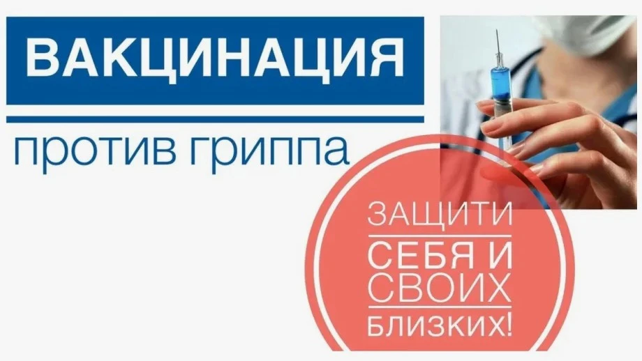 Заботьтесь о своем здоровье