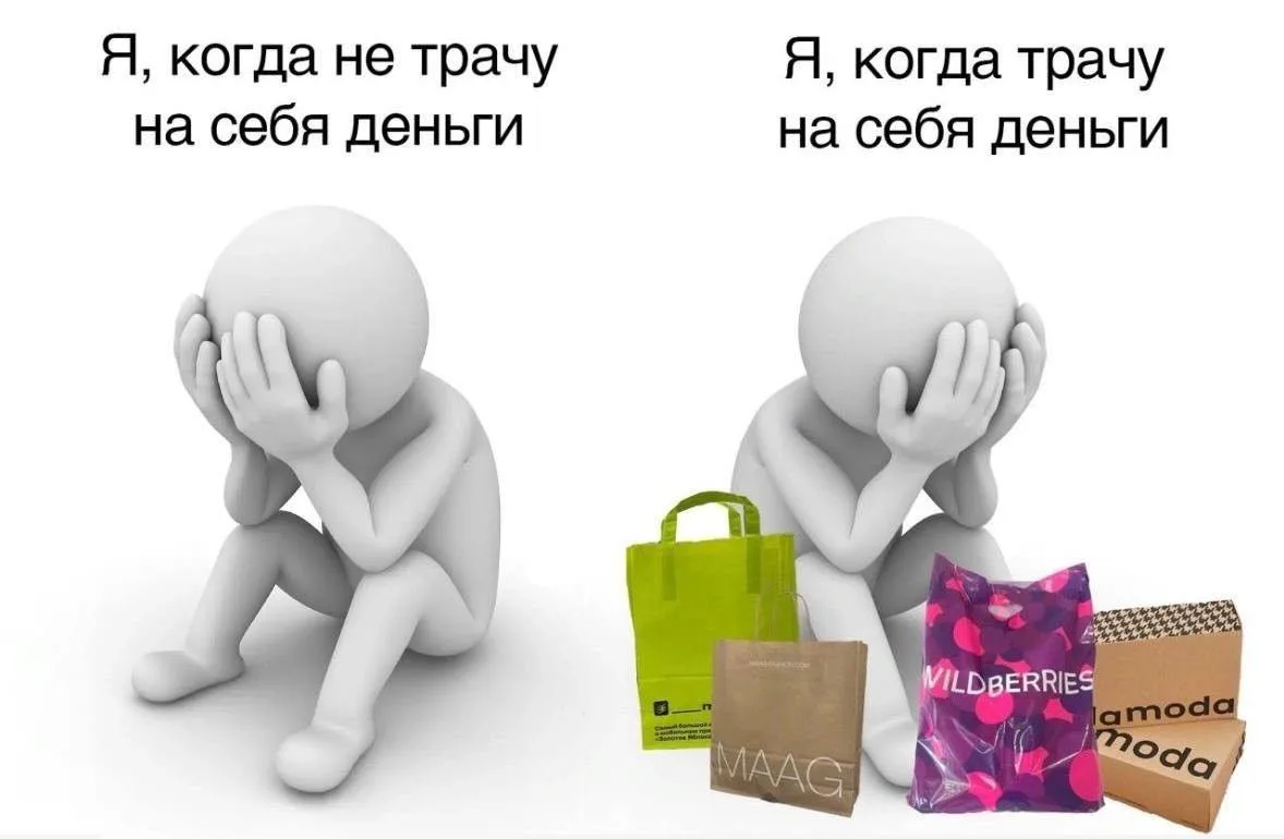 Девочки, а вы уже успели обновить осенний гардероб? 🍂