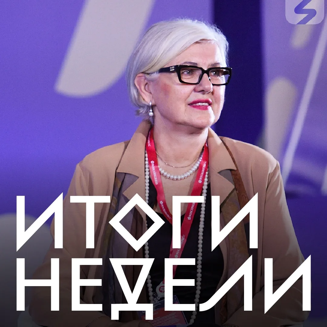 Главным итогом недели стало участие в программе Восточного экономического форума, где д...