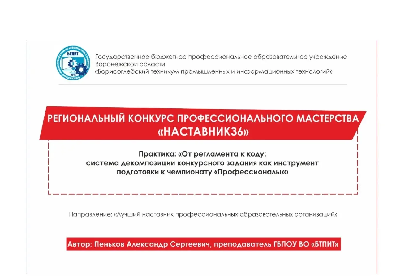 А ЧТО У НАС!