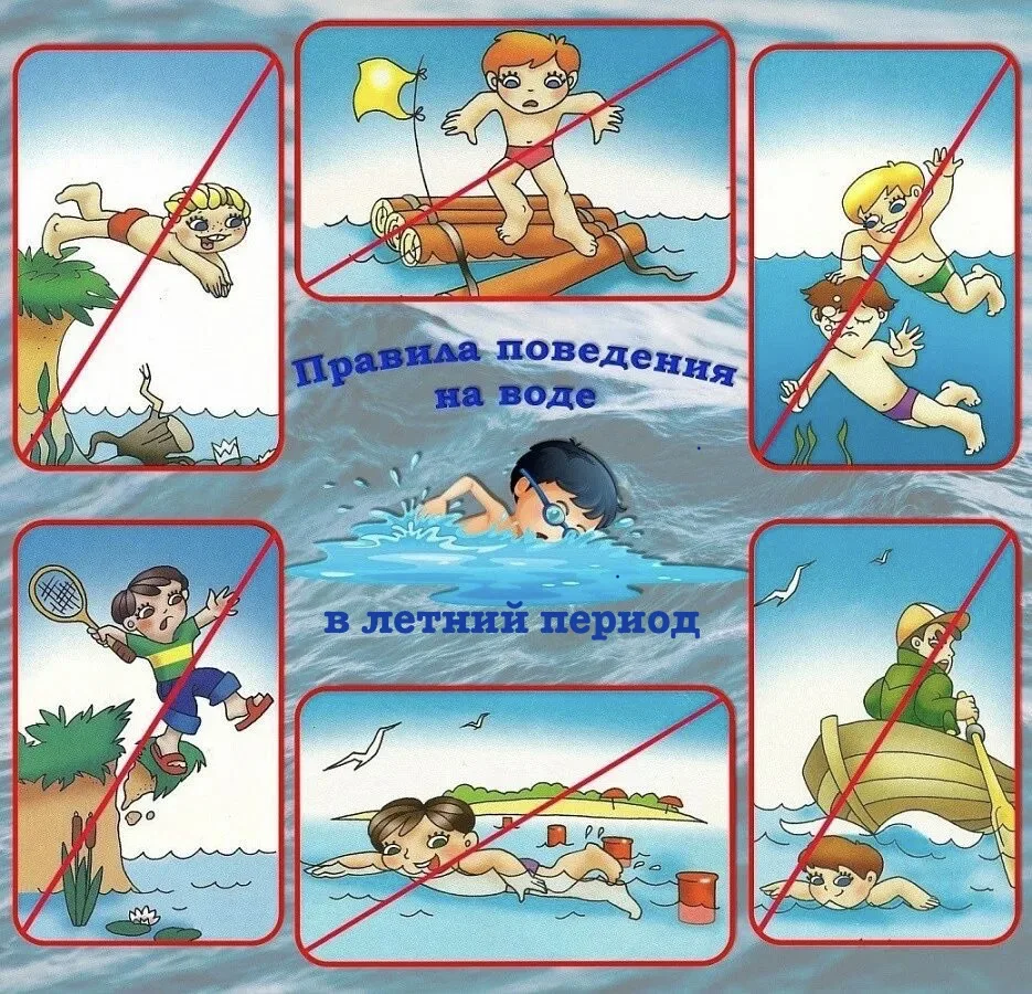 ☀️🏊‍♀️Безопасность детей на воде в летний период — обязательная задача взрослых. Соблюдение простых