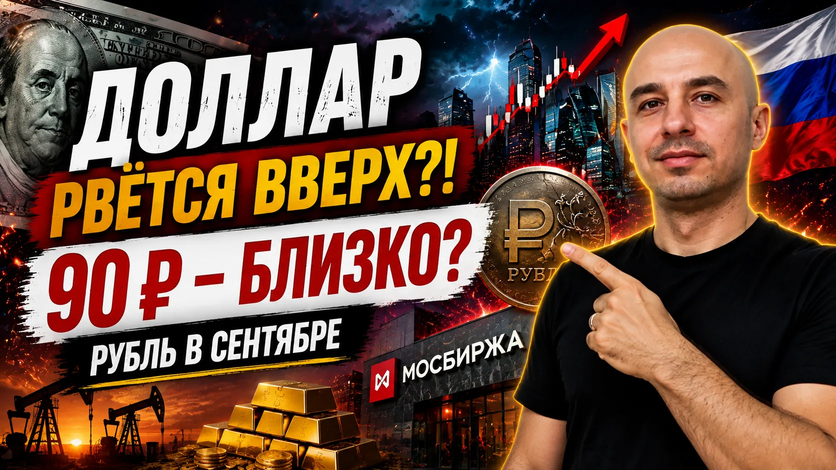 💣НОВОЕ ВИДЕО