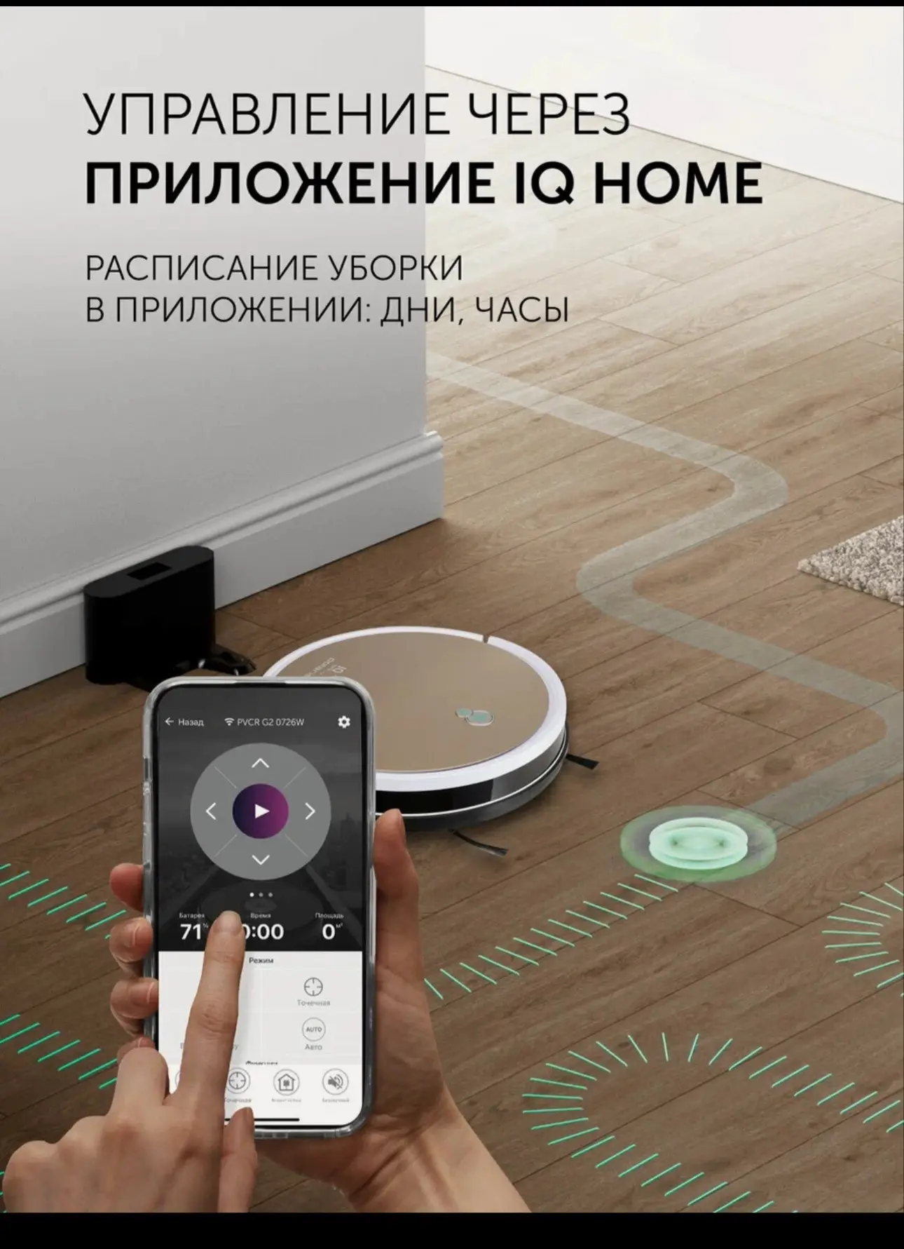 Мощнейший робот пылесос