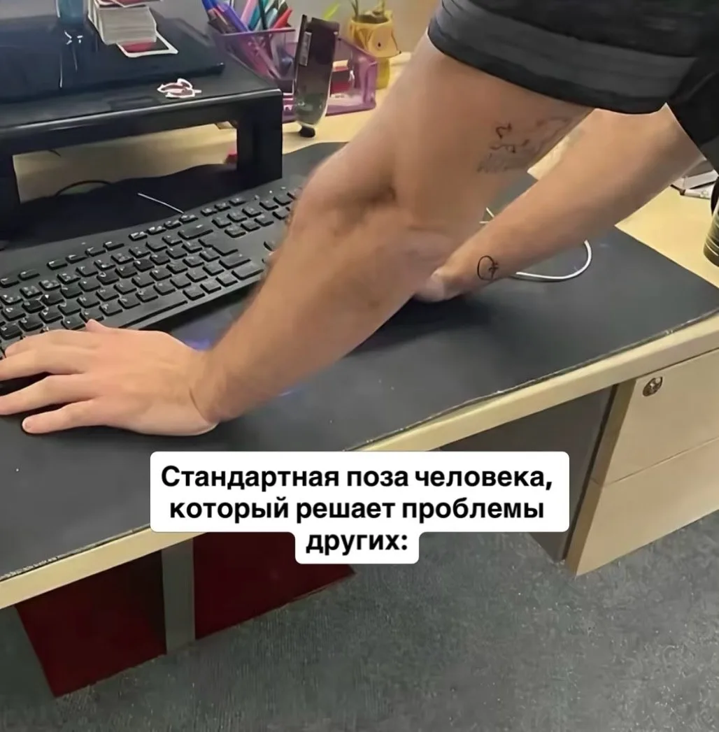 Это очень смешно, я сама так делаю, а мне еще говорят, да садись 🤣 а я да не,  не хочу