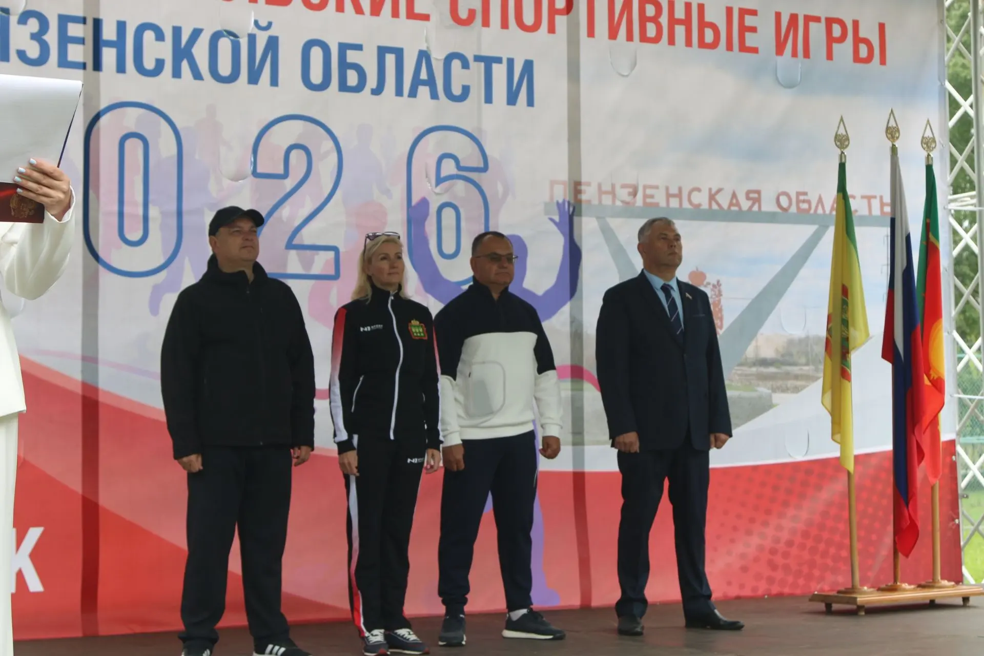 В Сердобске прошли сельские спортивные игры