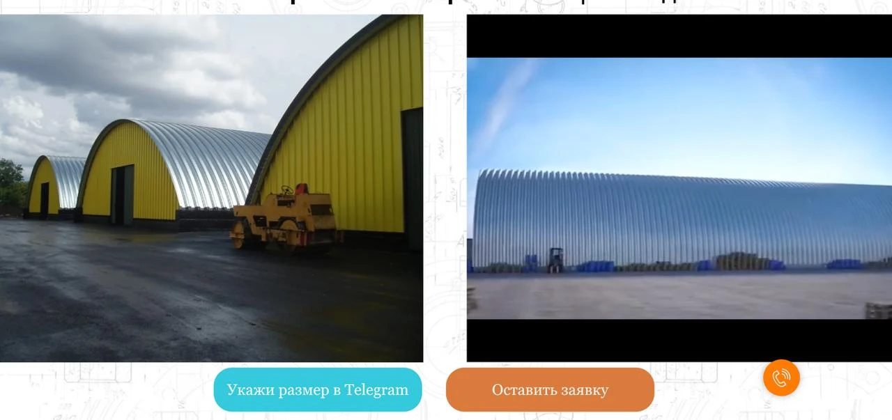 ДО/ПОСЛЕ: первый экран, который продаёт