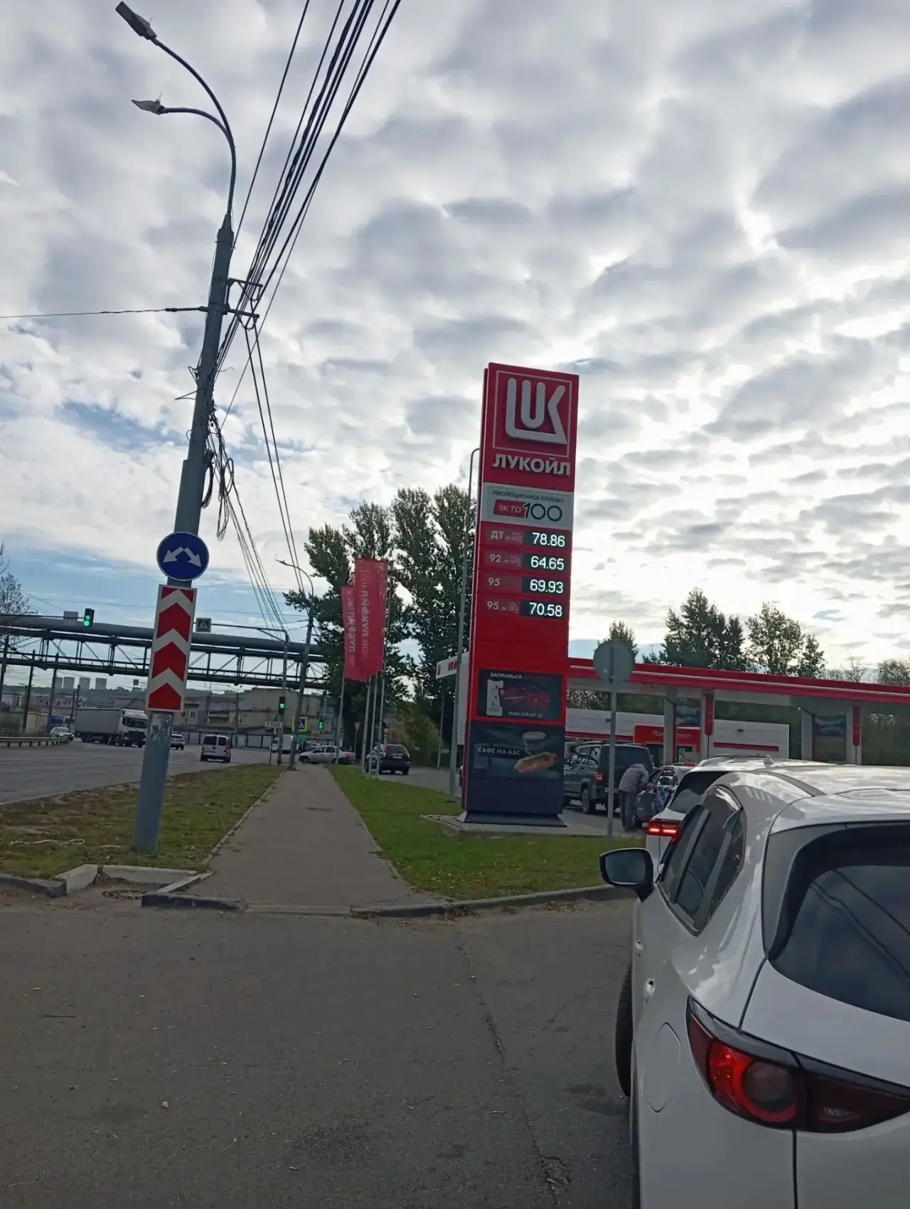 Лукойл, Монастырка