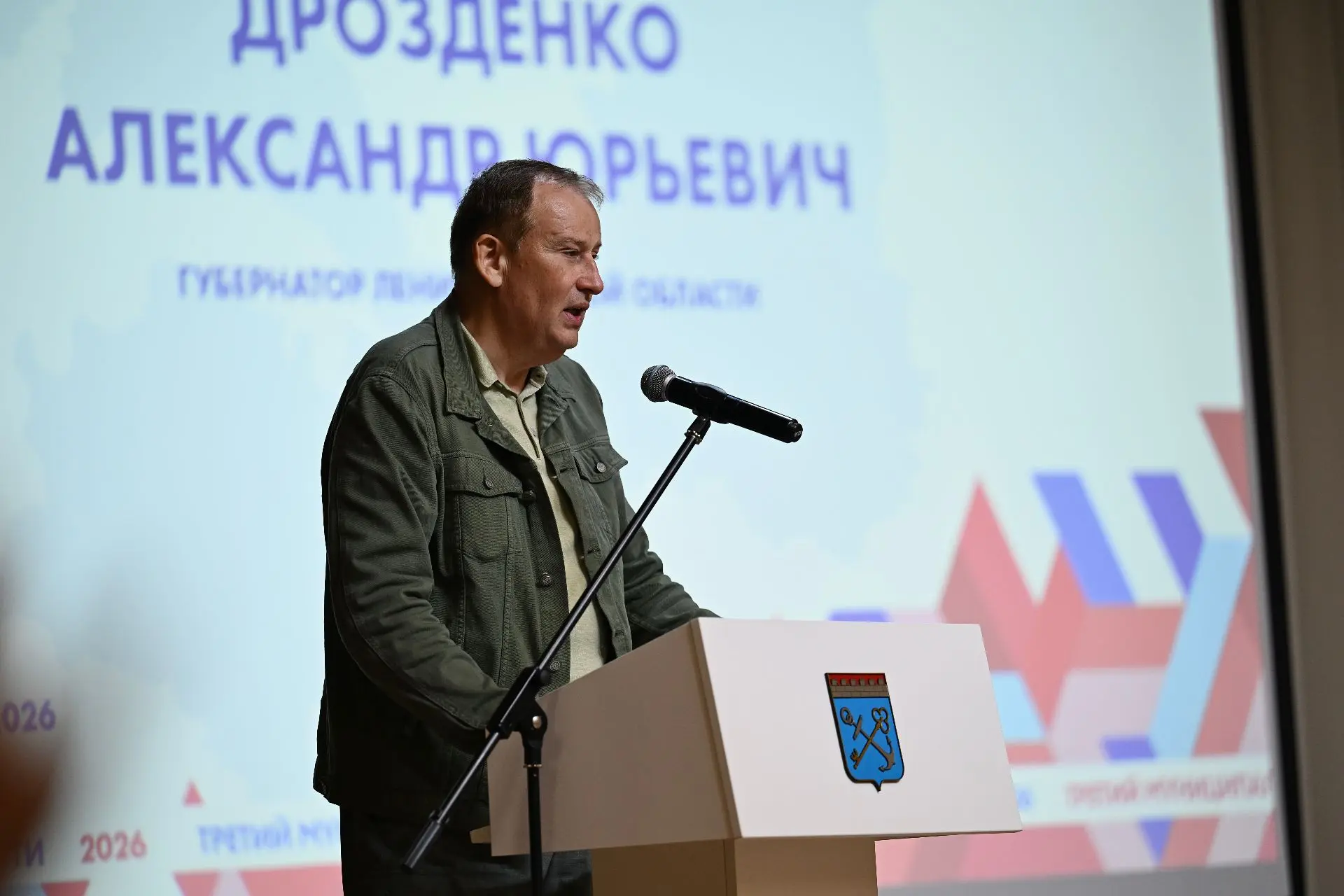 Изображение 1 к публикации «Александр Дрозденко»