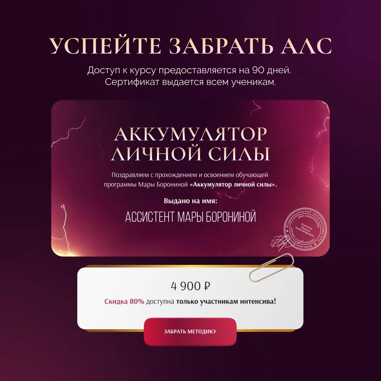 Смотрите запись эфира — уже доступна: maraboronina.ru/may2026  В эфире разобрали: 🔮 прогноз на май 2