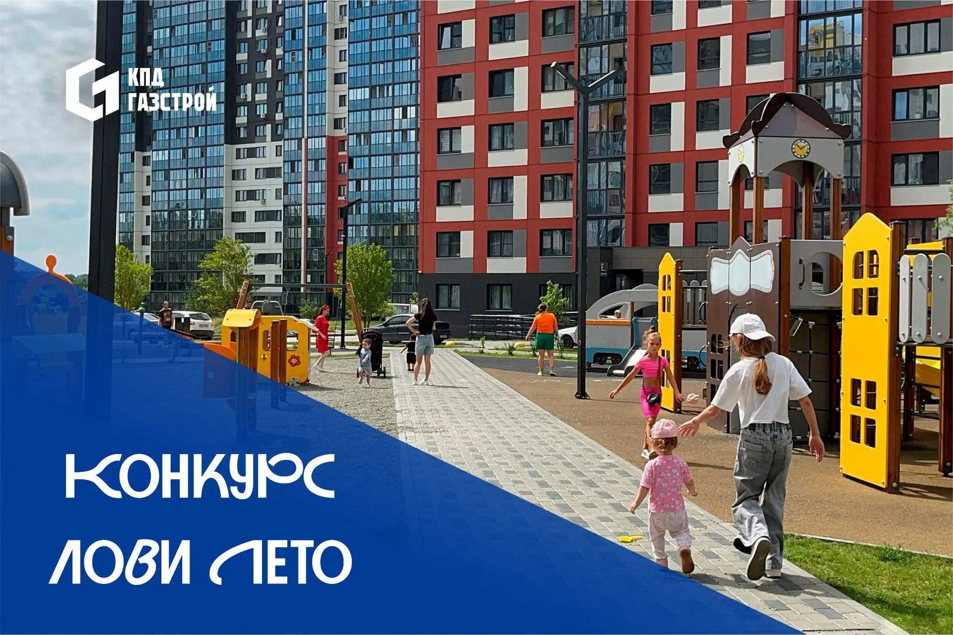 Друзья, июнь в самом разгаре! Пришло время для веселых прогулок с друзьями, долгих закатов и ярких э