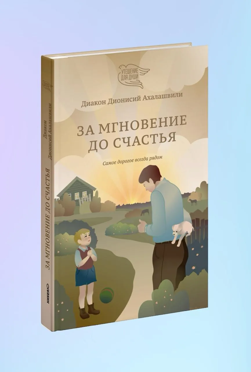 Вот когда всё наладится - тогда и порадуюсь.