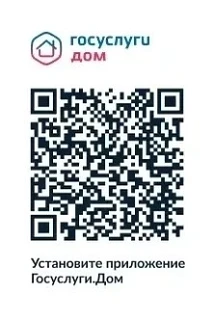 Уважаемые жители Подгорненского сельского поселения, к Вашему удобству предлагаем скачать мобильное 