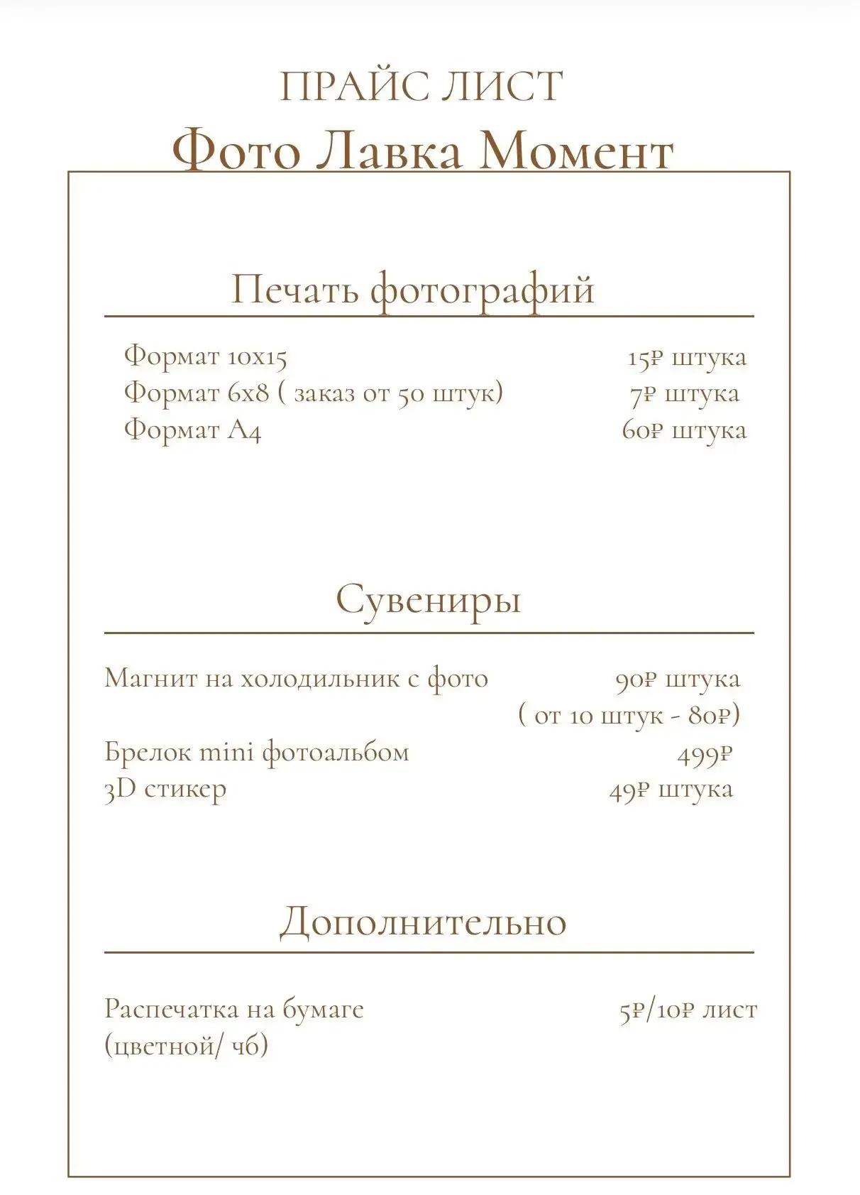Друзья, приглашаем вас в