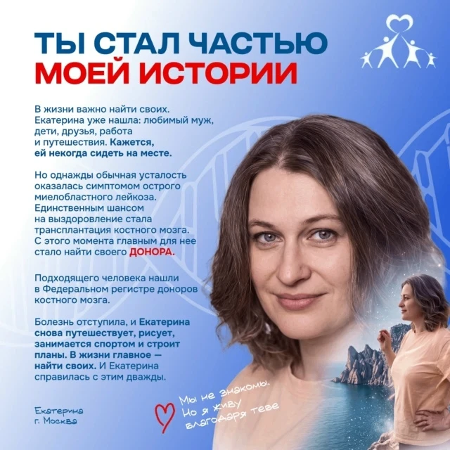 Говорят, самое главное в жизни — найти своих. Тех, кто смотрит с тобой в одном направле...