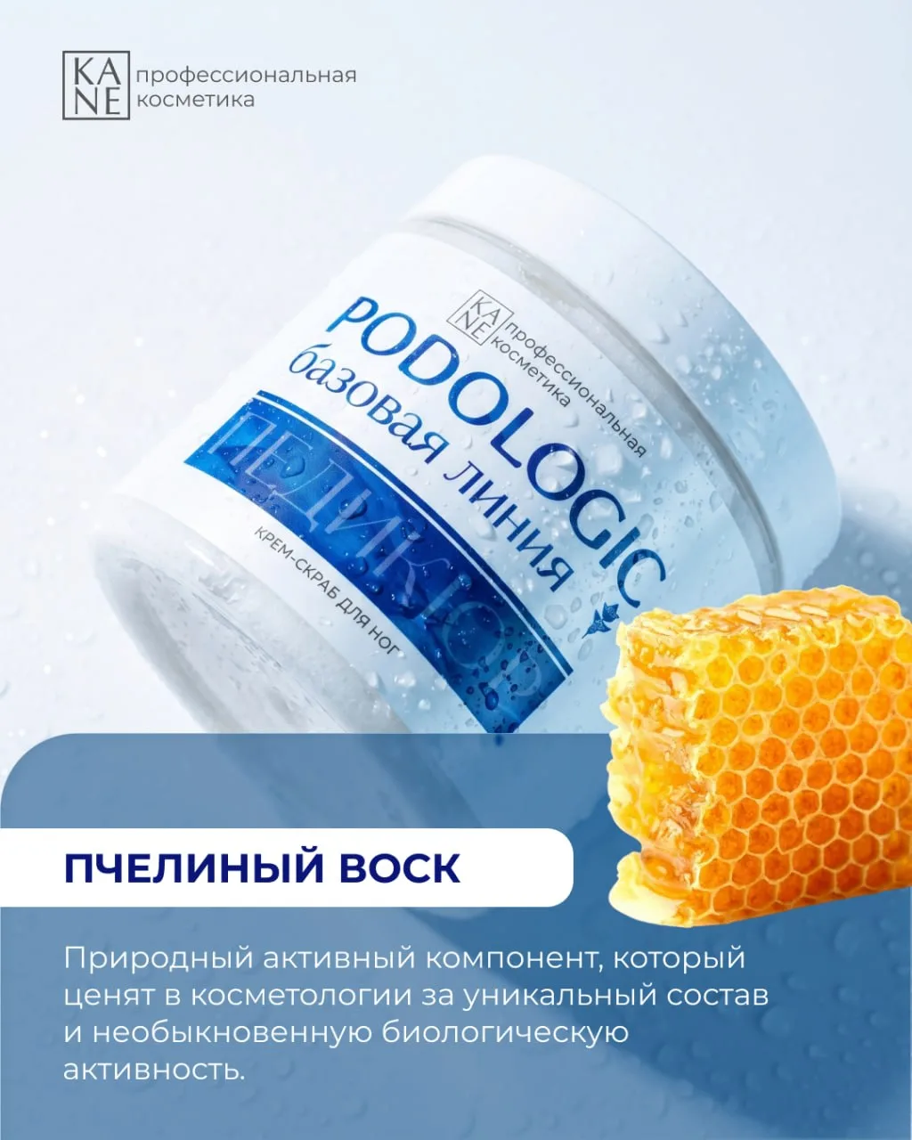 Материаловедение: ПЧЕЛИНЫЙ ВОСК 💛