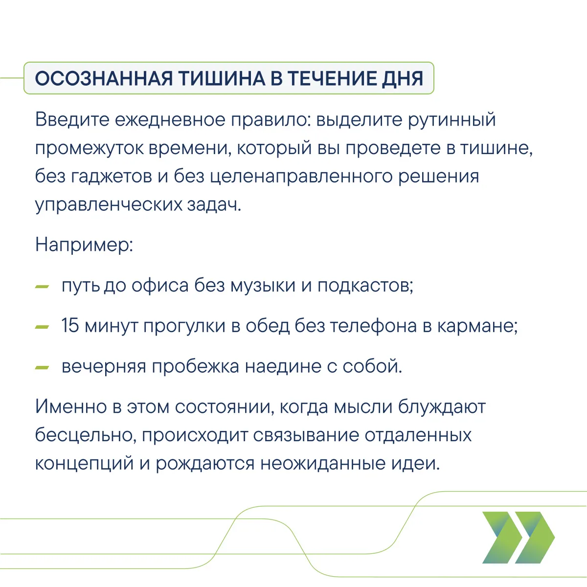 5 привычек для развития креативности, которые легко добавить в график  Развитие креативности для рук