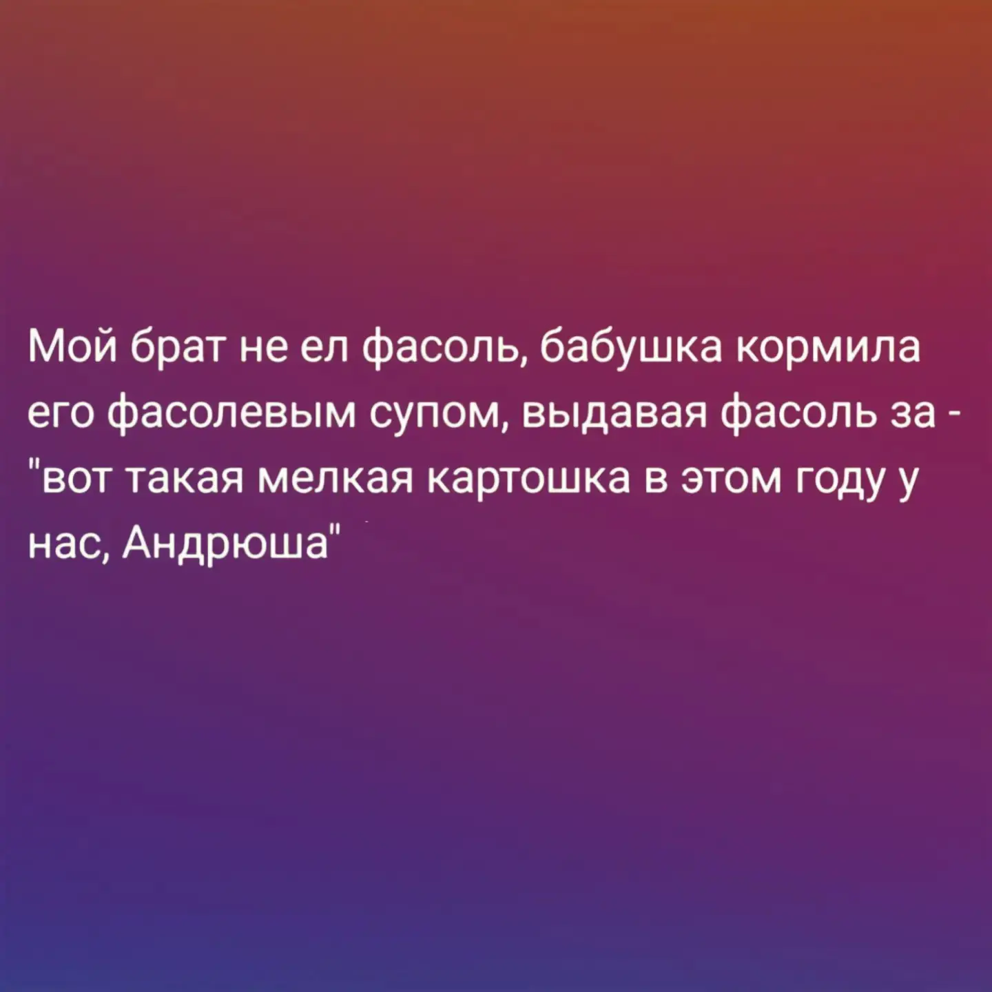 😆 #юмор