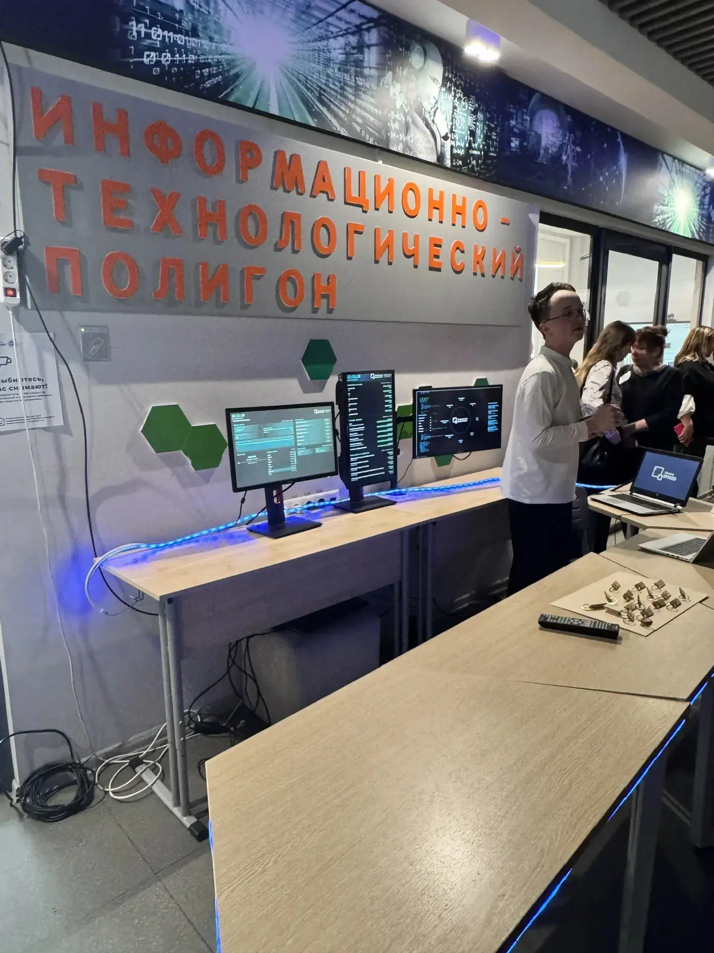 🏆 Наши педагоги покорили Москву и привезли победу во Всероссийском конкурсе «Мой лучший урок»! 🏆  Мо