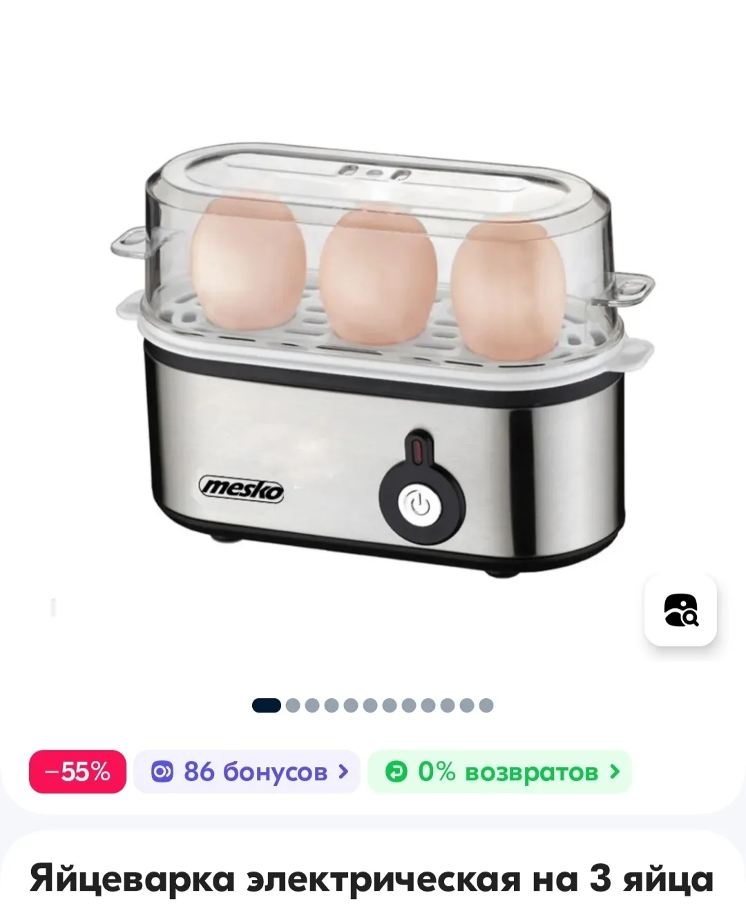 Сейчас столько всяких гаджетов и техники облегчающей нашу жизнь 🙉 Есть действительно п...