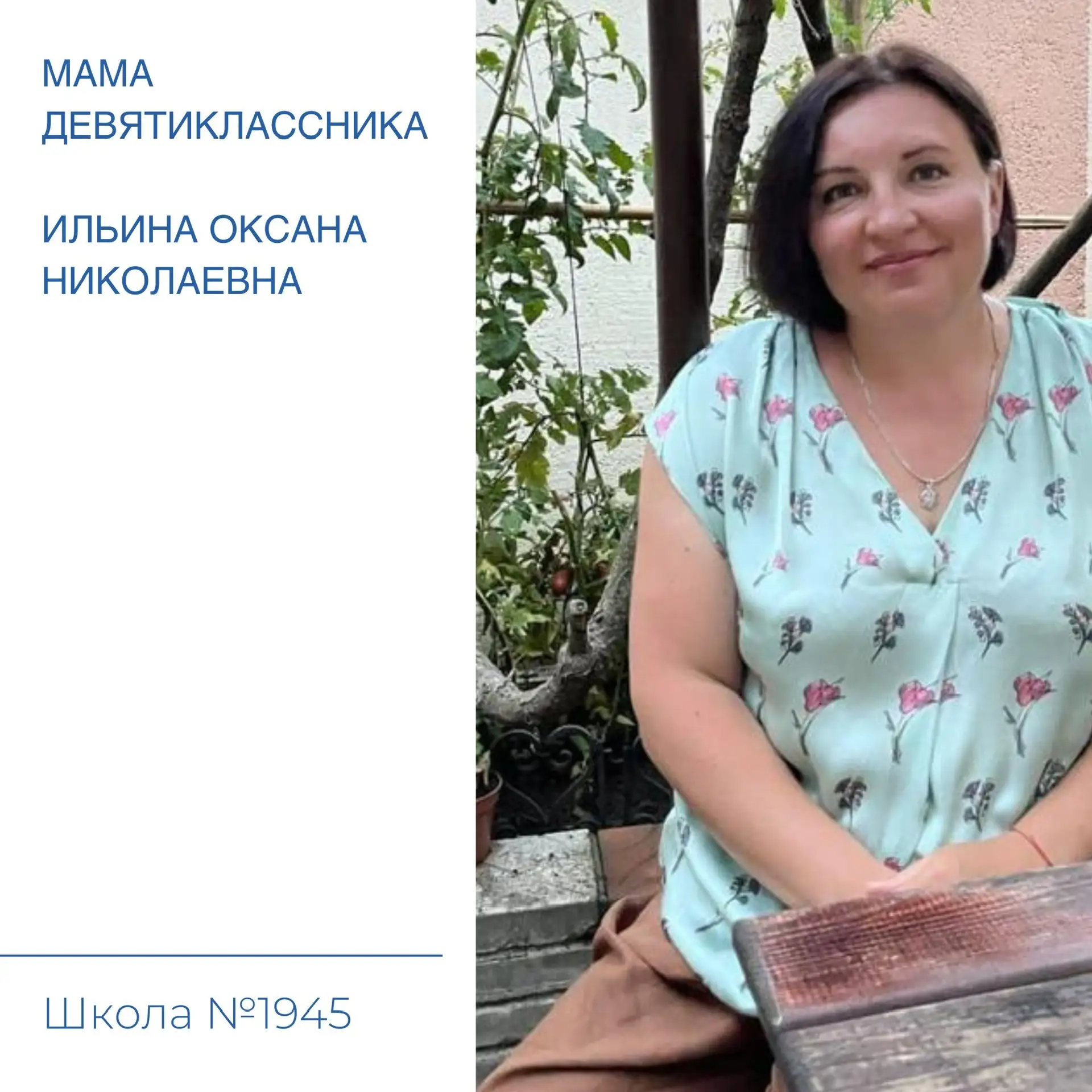 🌷 История праздника 8 Марта   Каждый год в начале весны мы отмечаем Международный женский день — 8 М