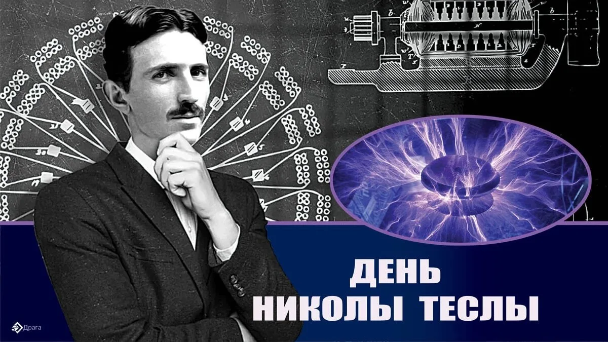 Множество научных открытий навсегда изменили ход истории.
Одно из них, конечно же, связано с именем 