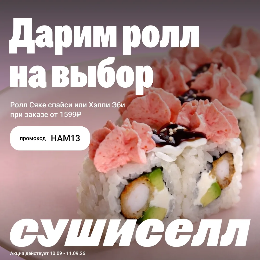🎉 Нам 13 лет!