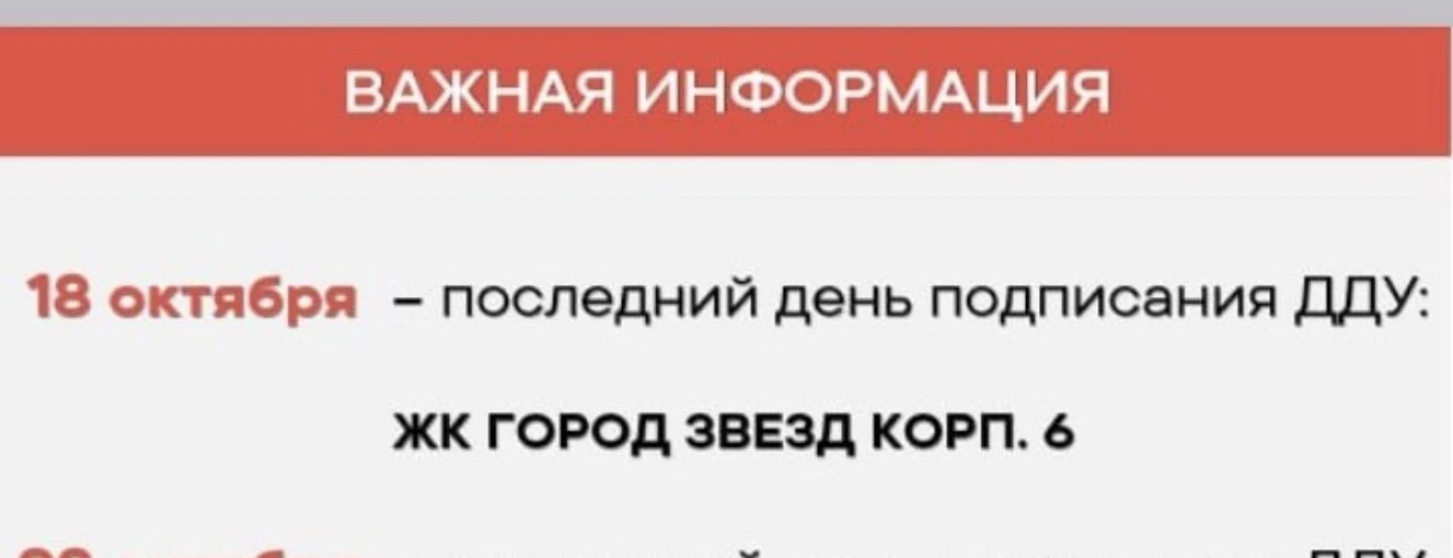 Сегодня день неожиданно- приятных новостей.