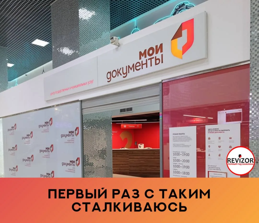 Ужасный центр. Ожидание своего номера составляет больше часа, и это в будний день.