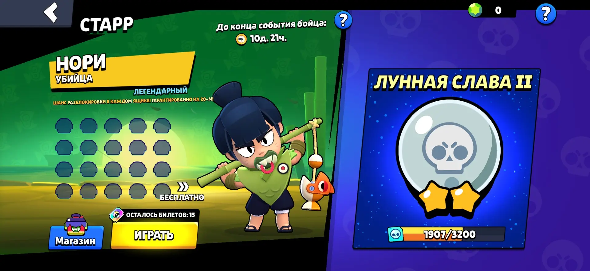 🔥Ранний доступ НОРИ уже открытый