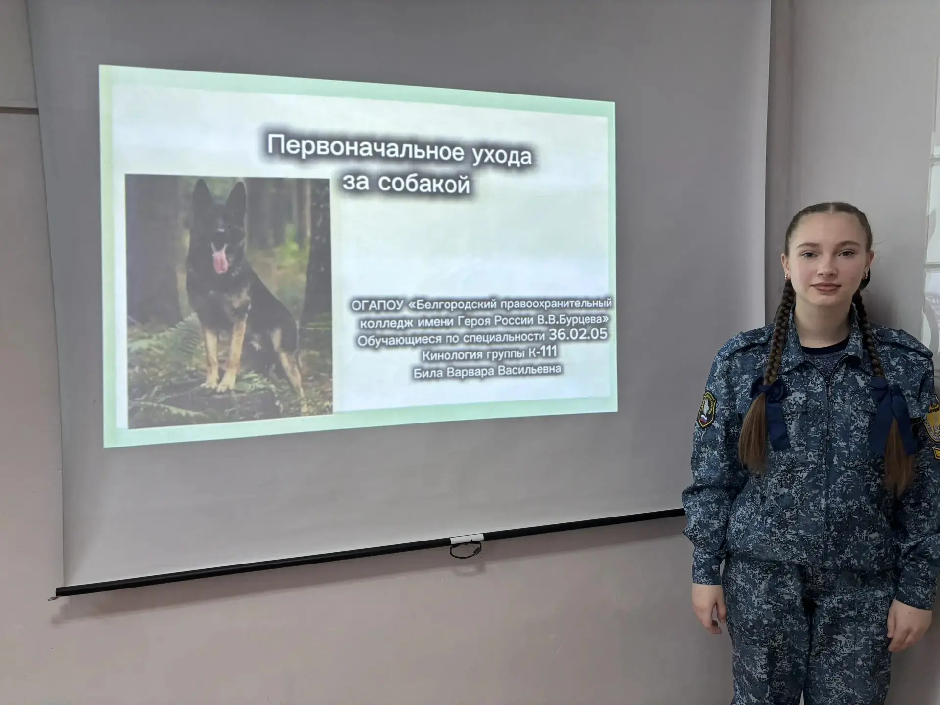 ✨ Сегодня в нашей школе — особенный гость! ✨