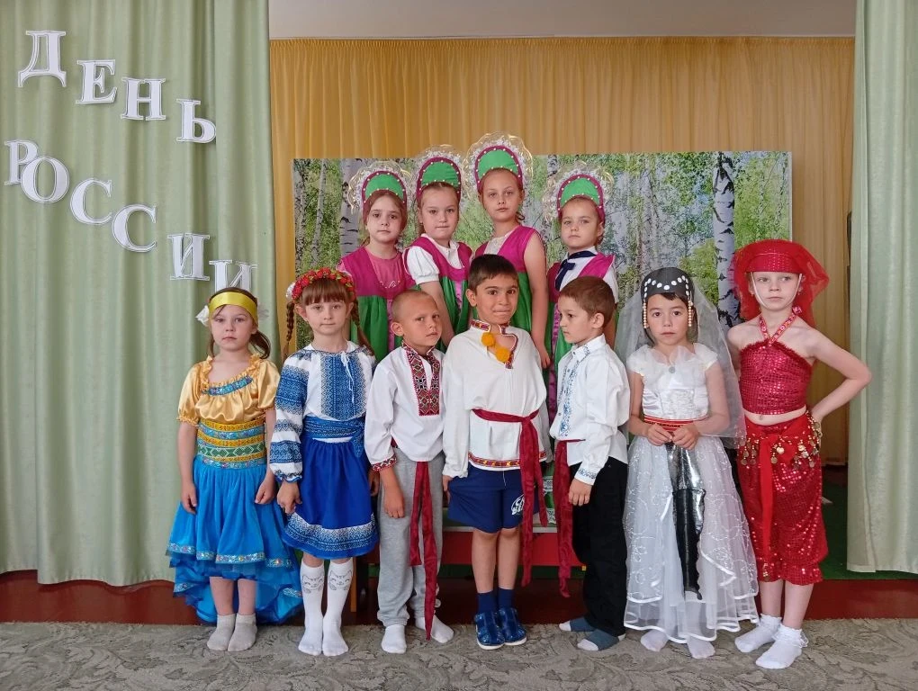 11 июня 2026 года в ГБДОУ ХО "Юбилейновском детском саду "Радуга" было проведено мероприятие, посвящ