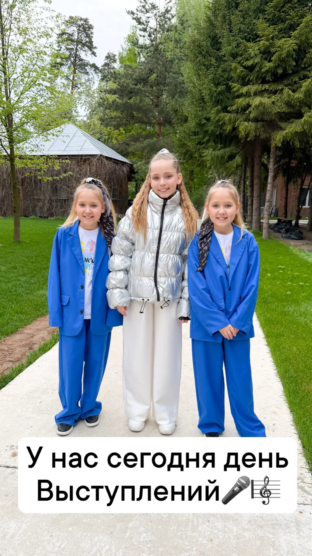 Фото