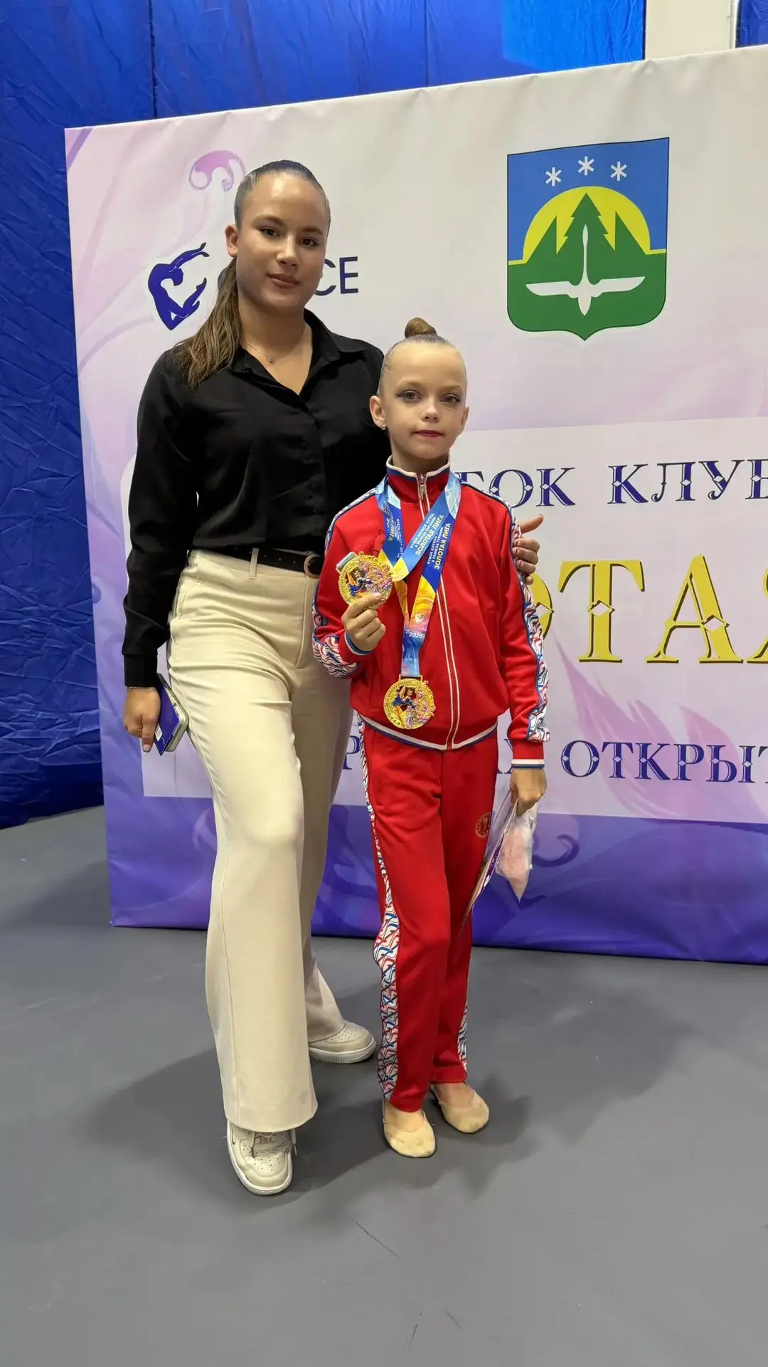 Ученица 5  А класса Лукьянова Мария , приняла участие в Кубке клубов Югры г. Ханты-Манс...