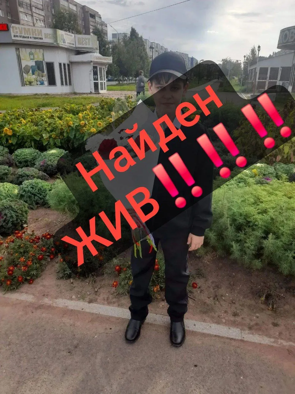 Колмаков Эльдар Юрьевич