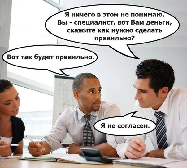 ☝️ Случай из практики: 👇
