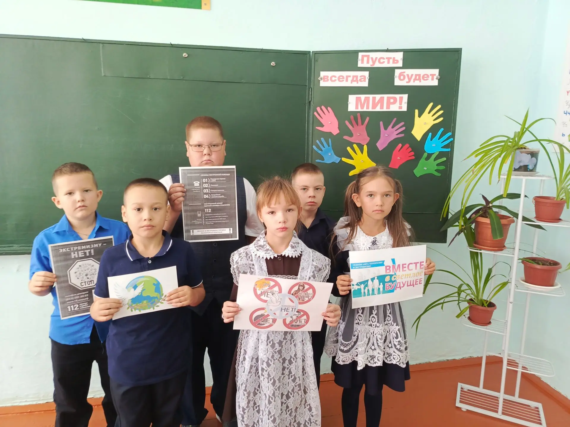 Социально – значимая акция «Ладошки добра! Пусть всегда будет МИР!» в рамках Дня солида...