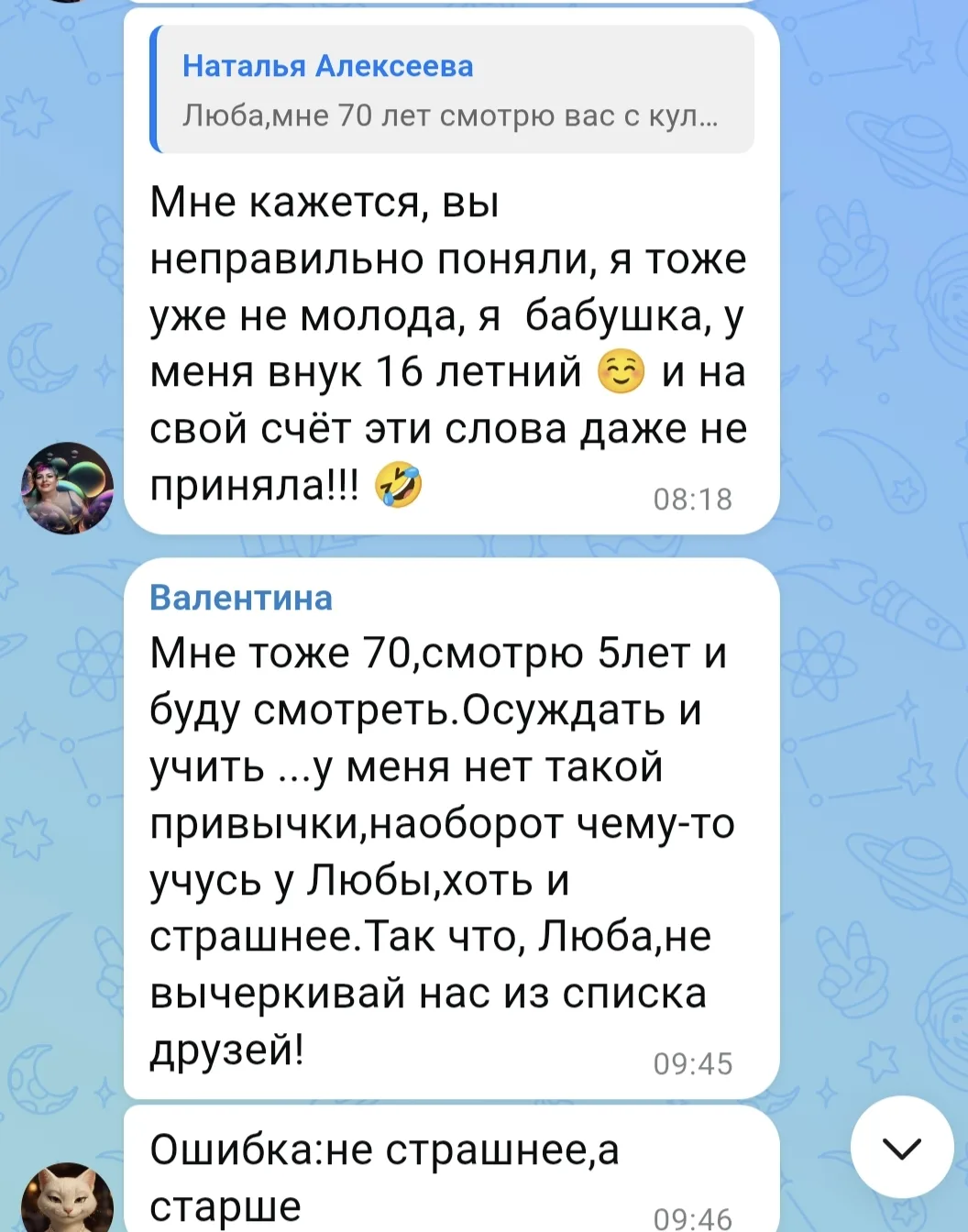 Вы шо там надумали?)