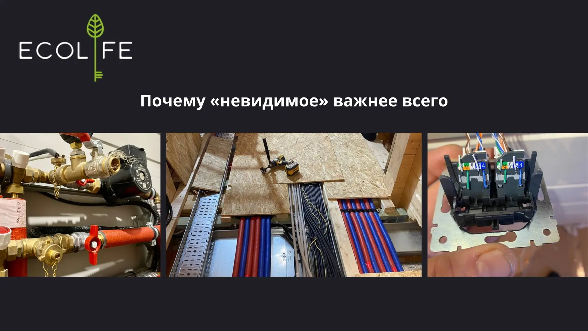 Какие решения нельзя внедрить «потом»? 🧩