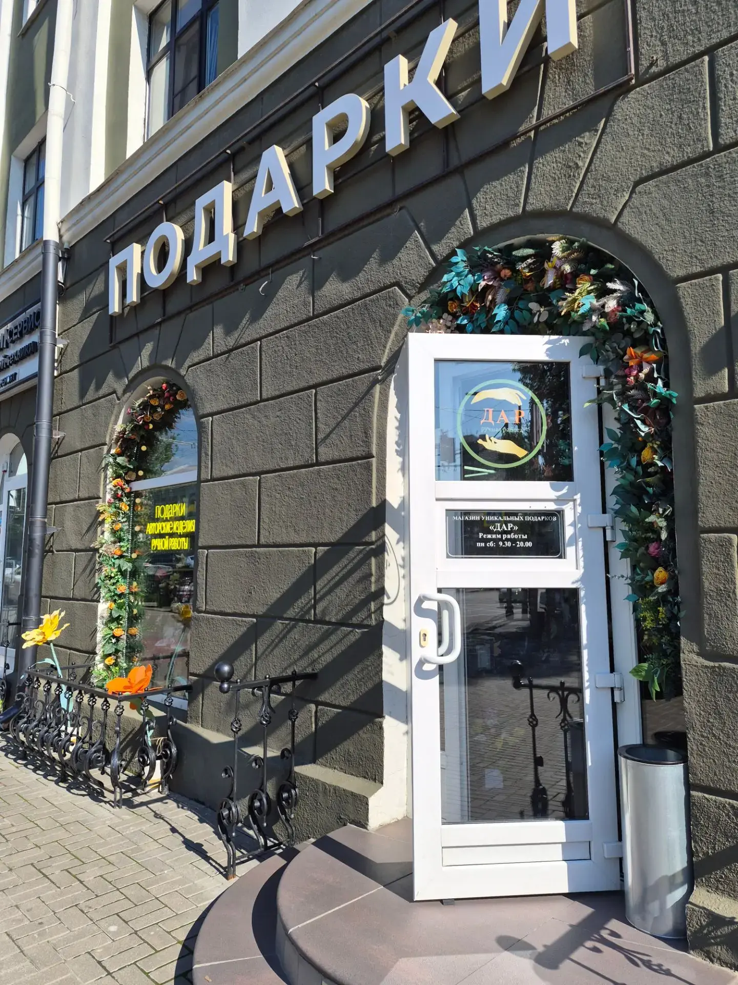 Очаровательный магазин авторских изделий ручной работы "ДАР приглашаем Мастеров изделий...