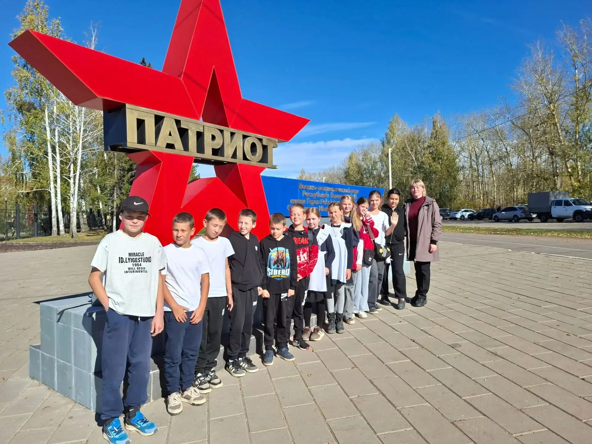🌲🎖️ Урок истории в парке «Патриот»! 🎖️🌲