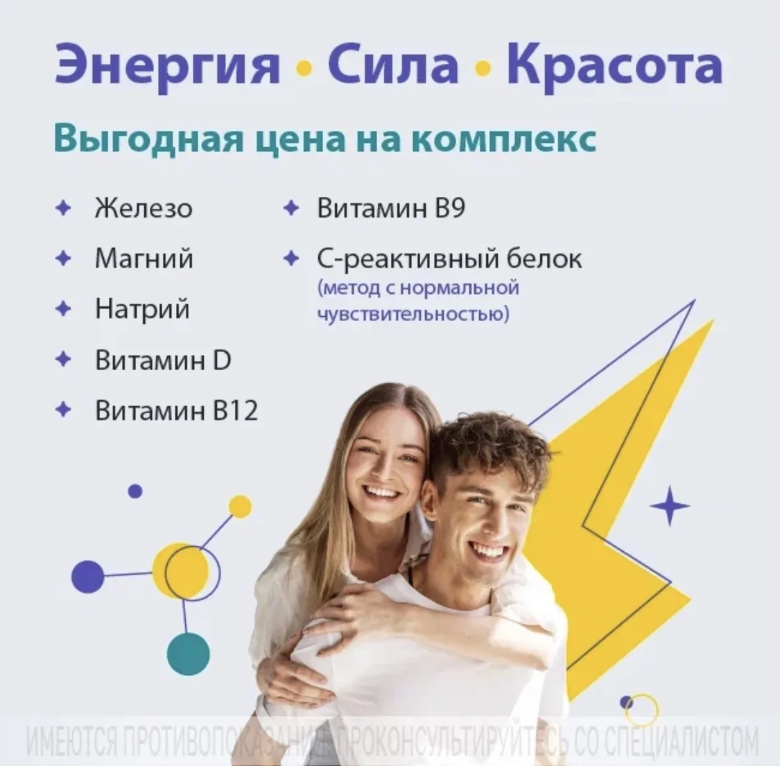 Акция ‼️‼️‼️