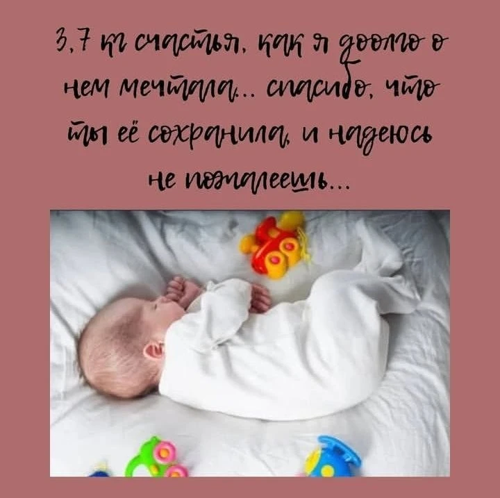 Пять лет назад мне подарили маленькую большую радость! Жизнь маленького сокровища была ...